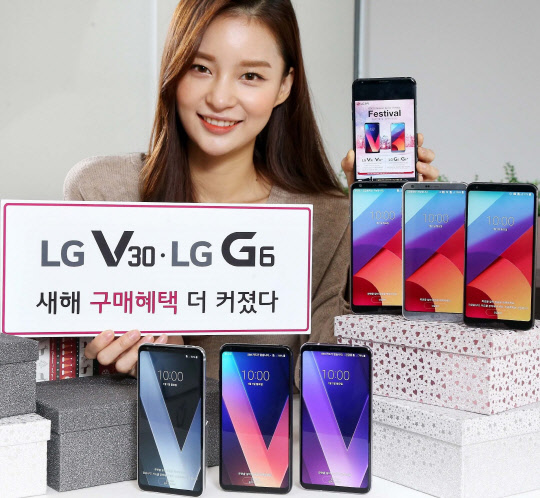 LG `V30-G6` ̾ Ű 16000 ǰ